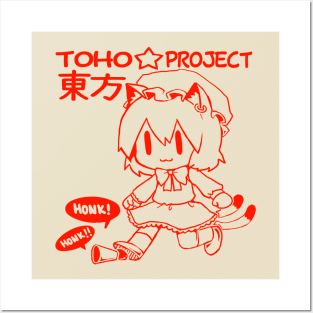 Touhou - CHEN Posters and Art